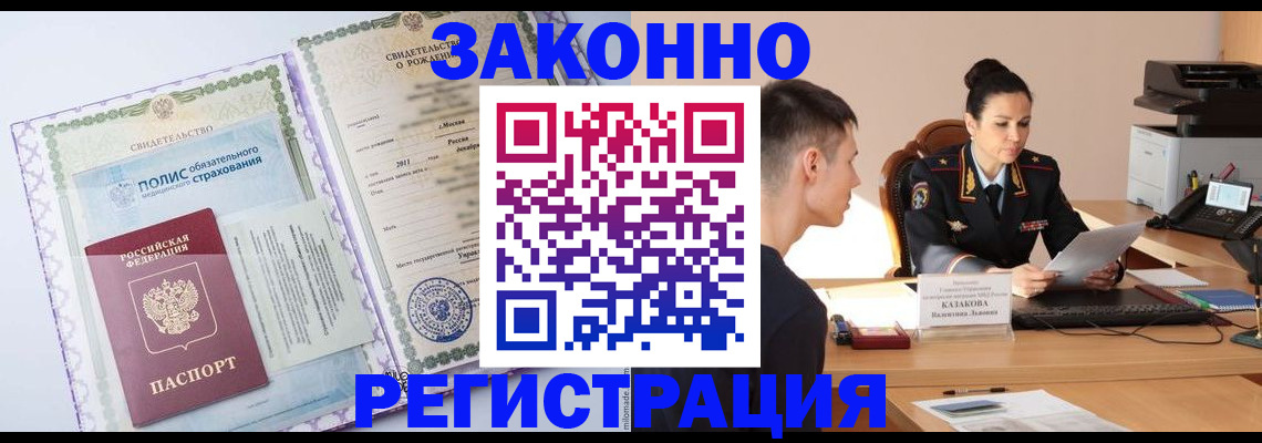 регистрация для школы в Новоузенске